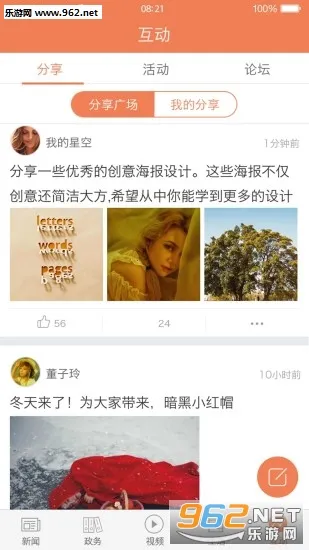 ���պϴ���׿���ֻ���