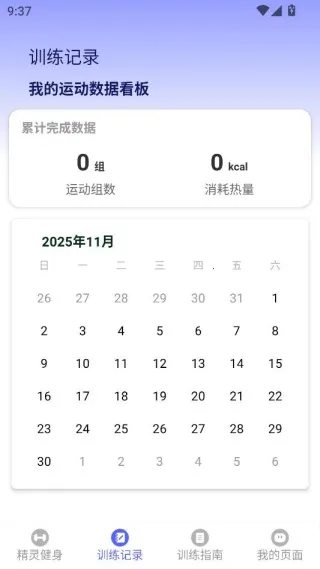 �˶����鰲׿���ֻ���