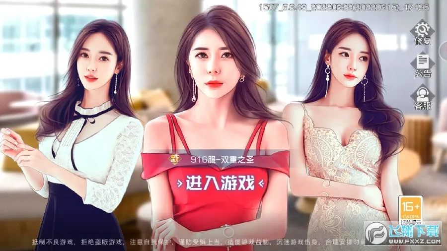 �����Ʒ�Ů��2026�ٷ�����