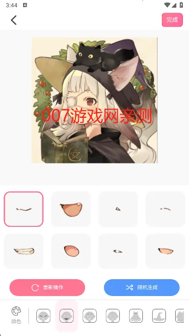 ����Ԫ����