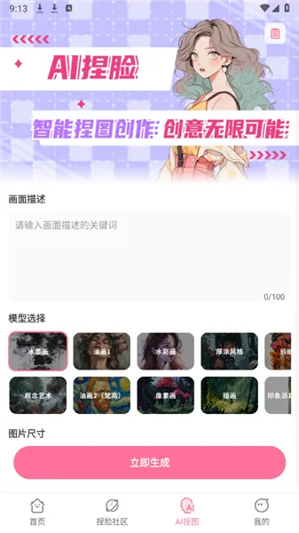 ����Ԫ����