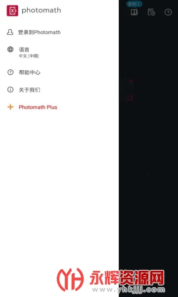 Photomath�����ֻ���