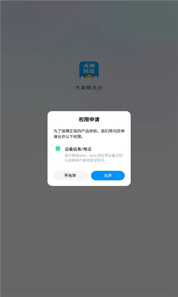 ��������2026���°汾