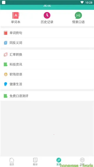 Ӣ�������ֵ�2026�ٷ�����