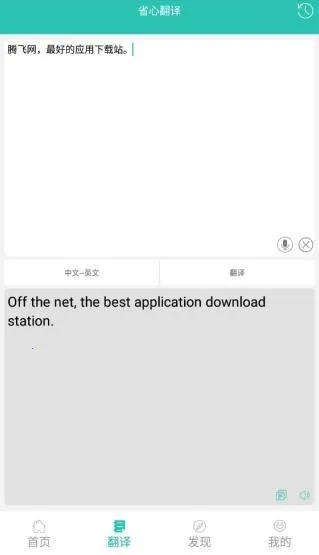 Ӣ�������ֵ�2026�ٷ�����