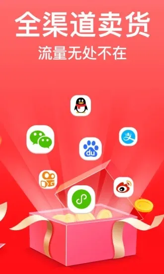 ����΢�̳�2026���°汾