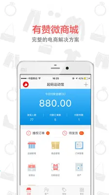 ����΢�̳�2026���°汾