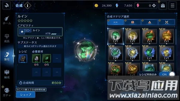 ���ջ���7����Σ��