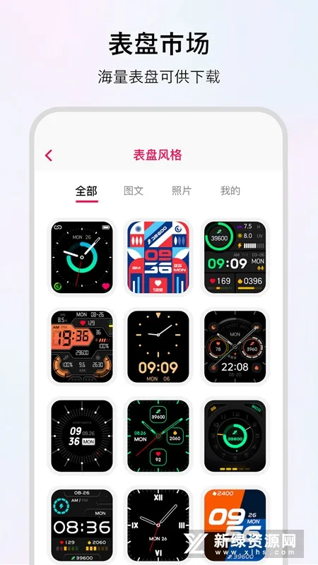 WoFit2026�ٷ�����