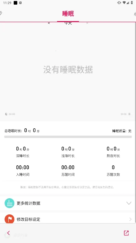 WoFit2026�ٷ�����