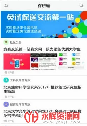 ����ͨ��׿���ֻ���