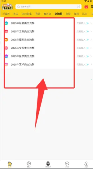 ����ͨ��׿���ֻ���