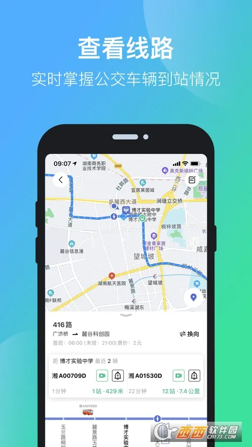 ��ɳ��������