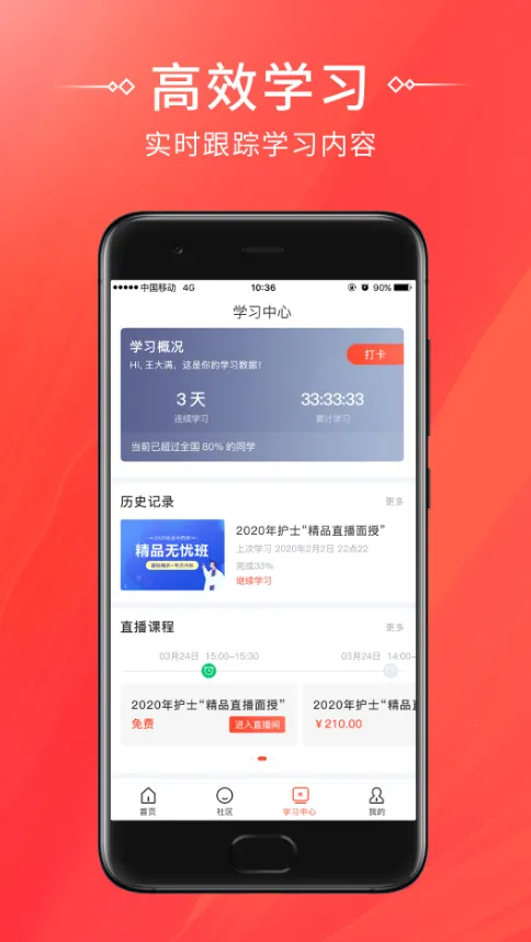 ������У2026�ٷ�����