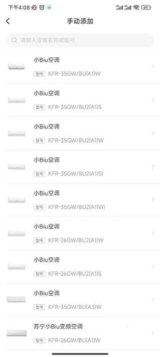 СBiu�Ǽ������ֻ���