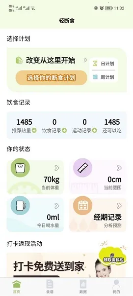 �������ʳ