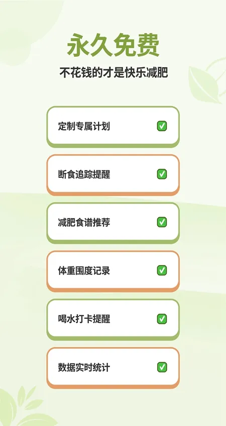 �������ʳ