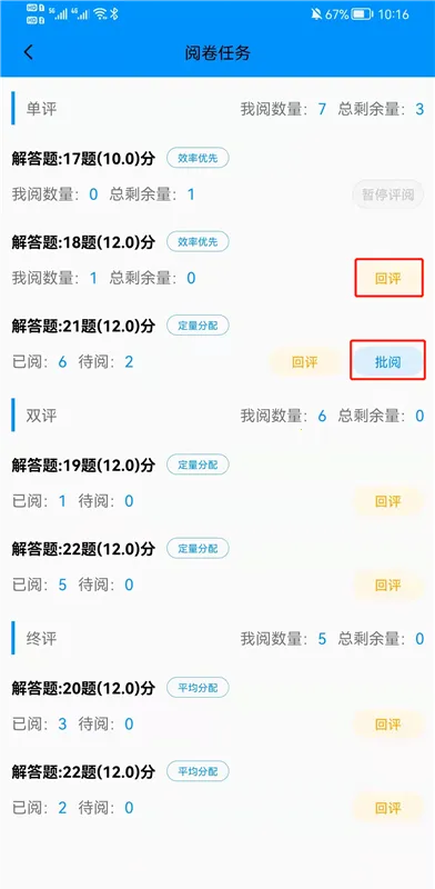 �½�����ʦ