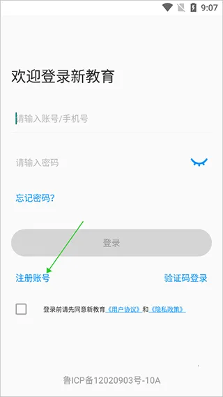 �½�����ʦ��3