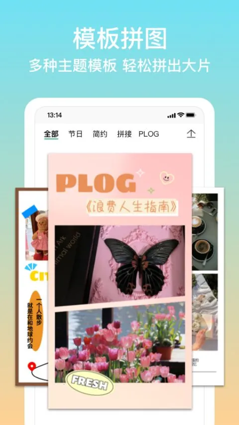 ƴͼ�������ֻ���