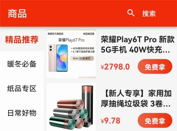 ȫ�ܽ��������ֻ���