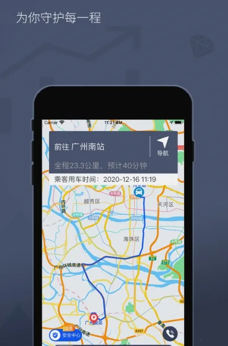 ��Լ����˾��