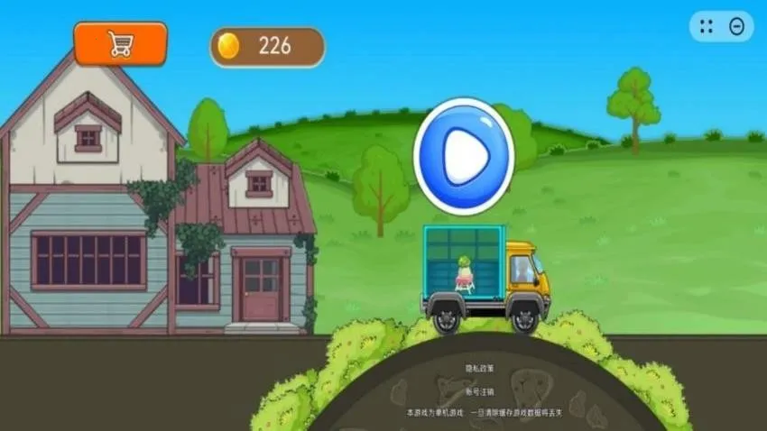 ���ԽҰ2026���°汾