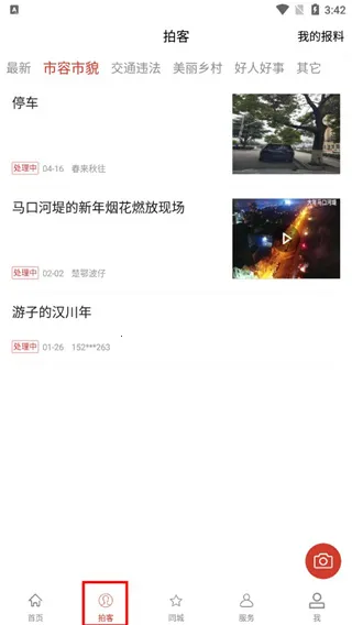 ���Ϻ���