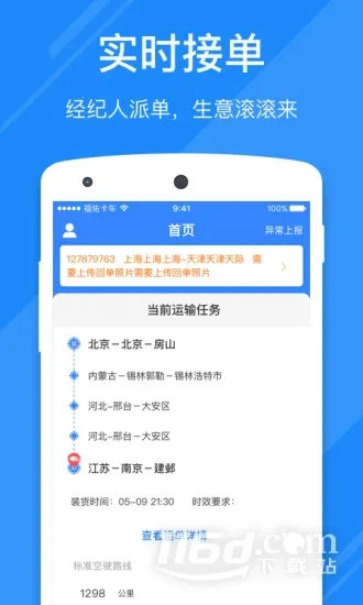 ���Ӻ���