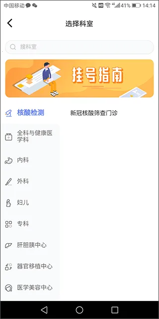 �廪����ҽԺ