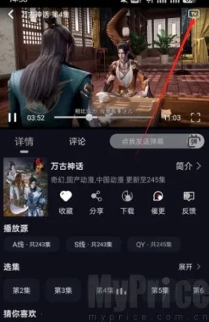 ���״�Ԫ�����ֻ���