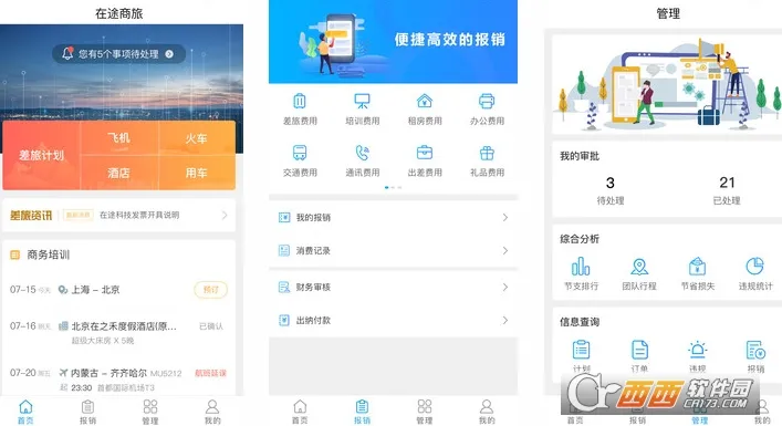 ��;���������ֻ���