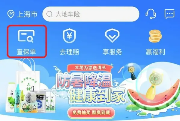 �й���ر��հ�׿���ֻ���