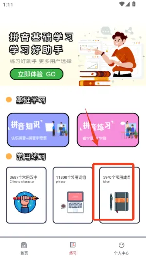 Ȥζ����2026�ٷ����°汾