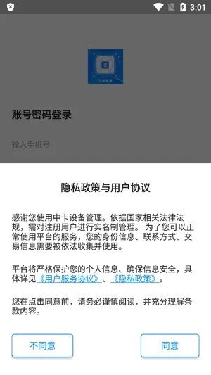 �п��豸����2026�ٷ�����