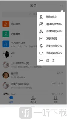 ����ͨ2026�ٷ����°汾