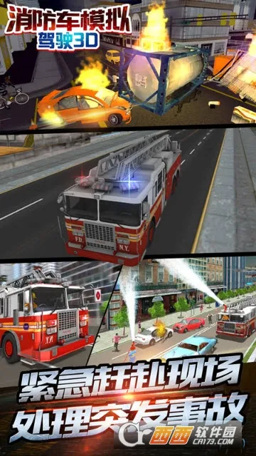 ������ģ���ʻ3D