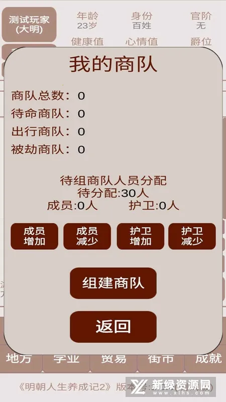 �����������ɼ�2