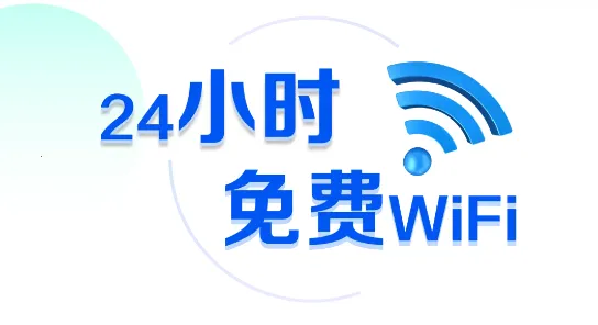����WiFi������