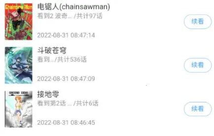 ����������׿���ֻ���