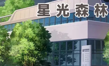 �ǹ�ɭ��2026���ذ�װ