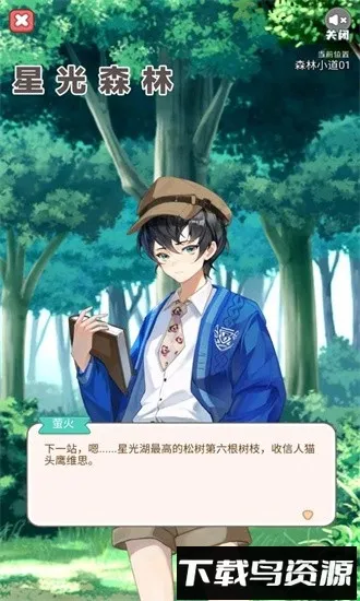 �ǹ�ɭ��2026���ذ�װ