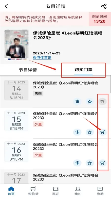 ������Ʊ��UR