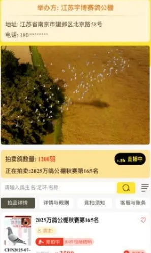 ����2026���ذ�װ