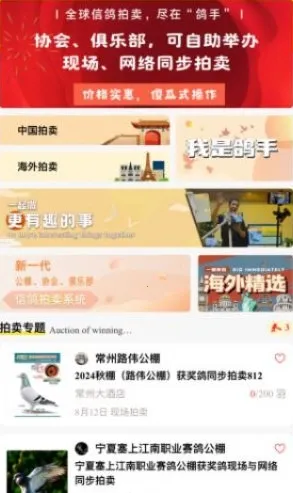 ����2026���ذ�װ