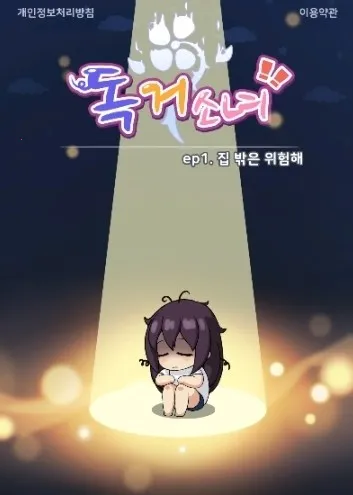 �¶���Ů�������ֻ���