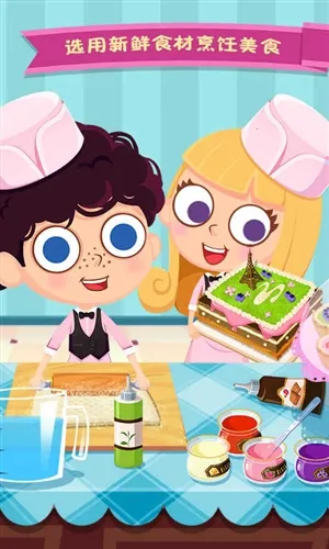 ��ʳ����֮��������