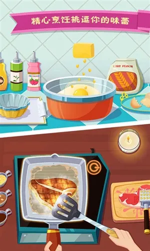 ��ʳ����֮��������