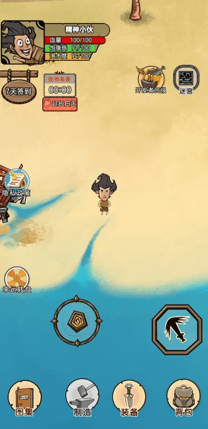 ũ�����2026�ٷ�����