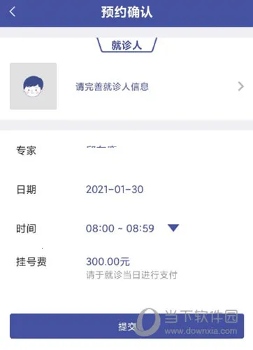 �Ϻ���ɽҽԺ